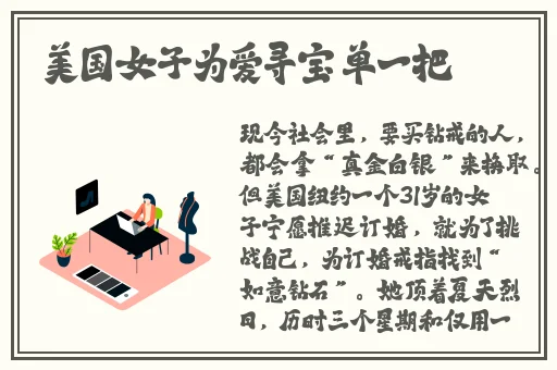 波多野结衣 下载