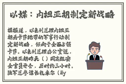 黑土腿法娴熟脚法精湛网站
