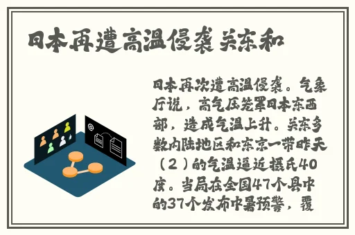 女员工的滋味