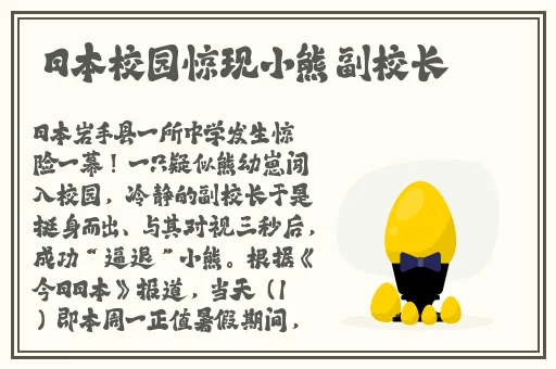 corporation人普交