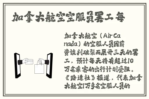 啊用力啊好深啊H视频456视频