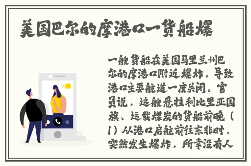 八重神子入夜狂飙免费游戏