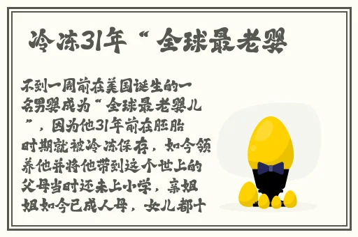 金刚杵大战肉莲花