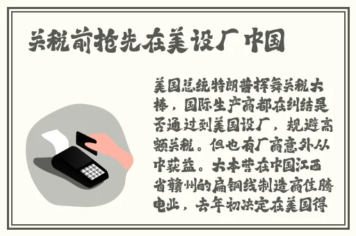 亚洲 日韩 国产 制服 在线